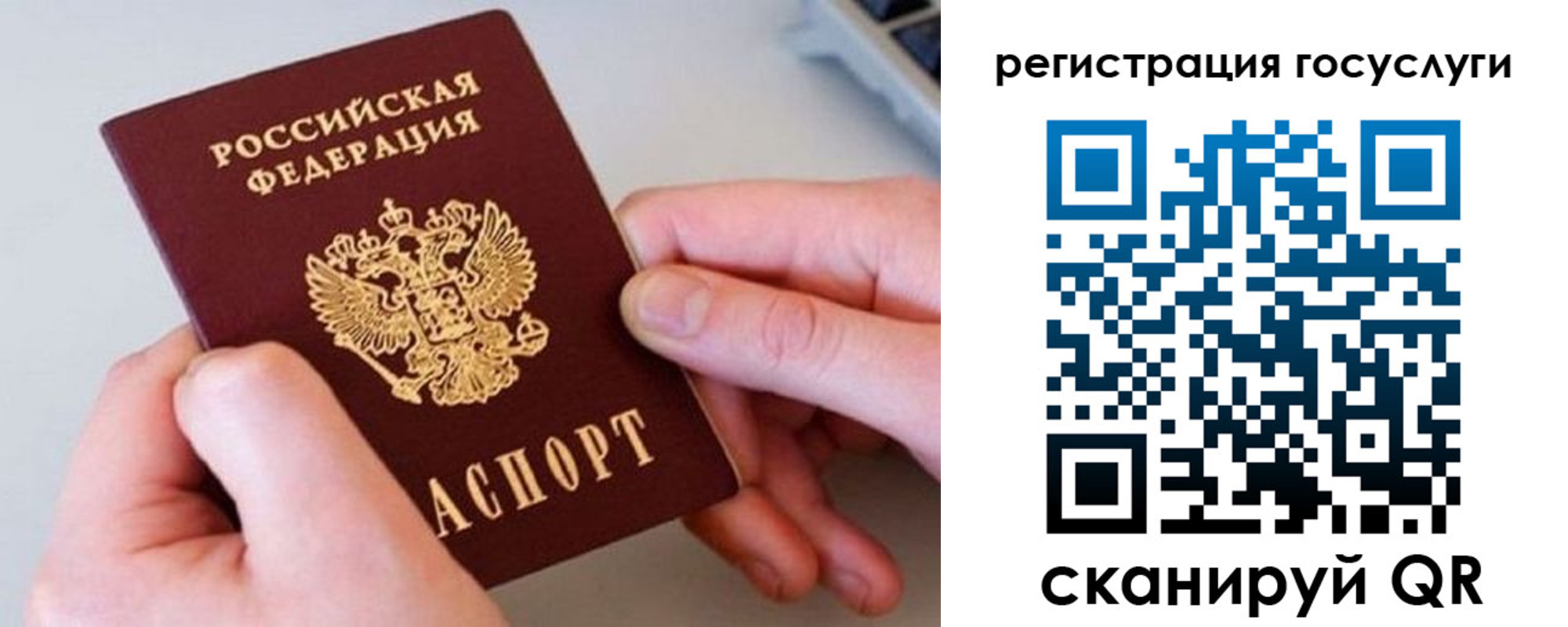 миграционный учет в Великом Устюге