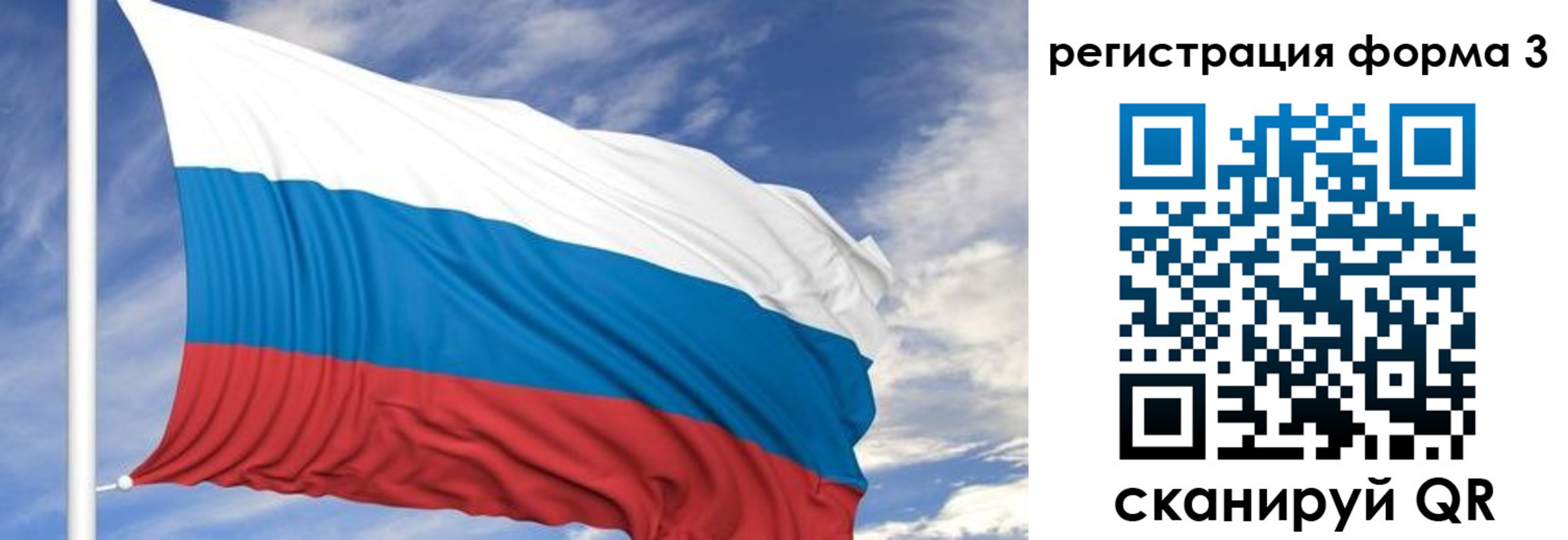 регистрация для дет. сада в Великом Устюге